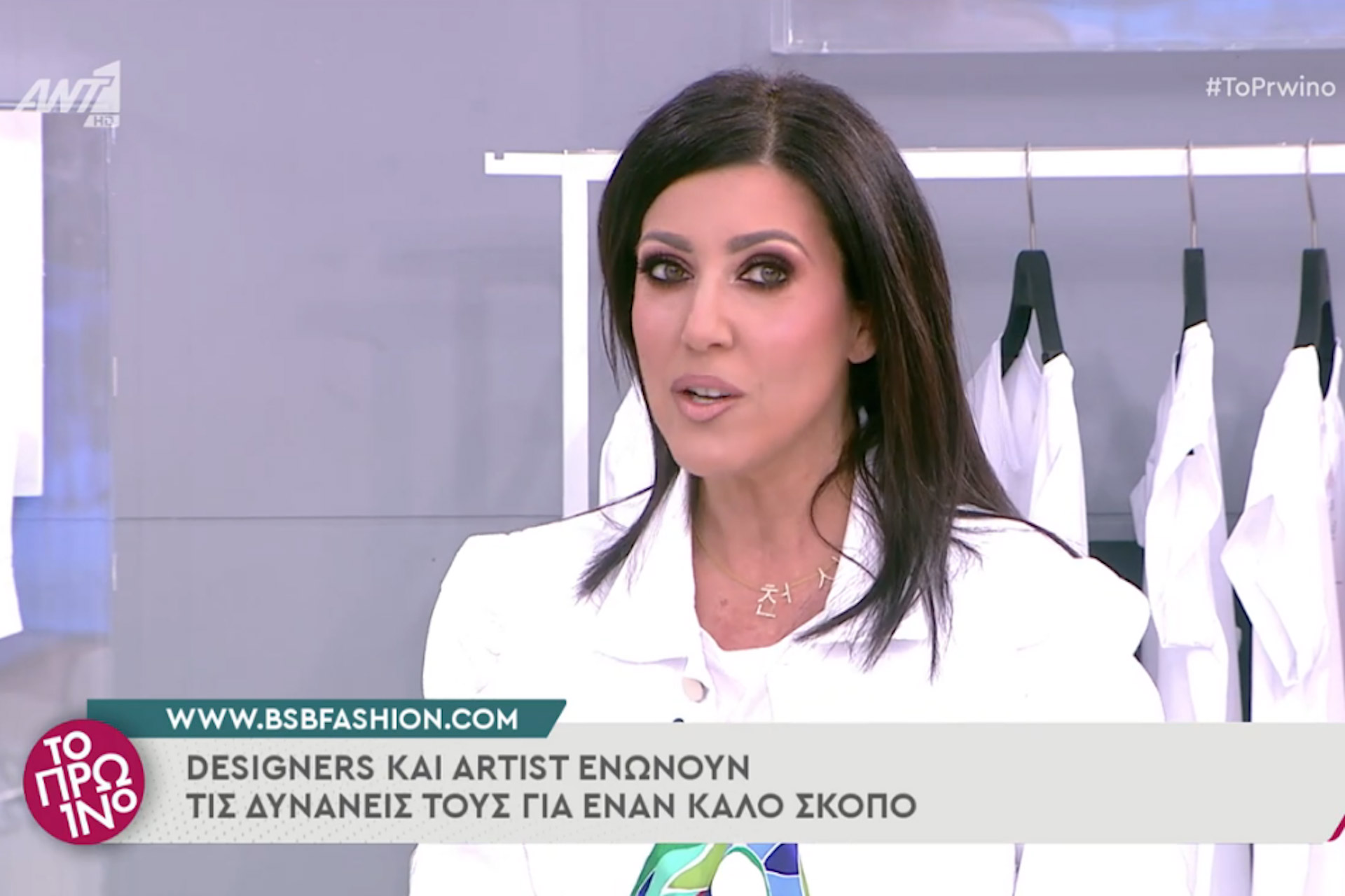 ANT1-TV